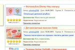 Tutux.ru