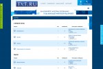 txt.ru