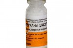 Валерьяна (Настой и таблетки)