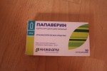 Папаверин