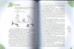 Здоровье ребенка и здравый смысл его родственников