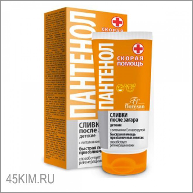Пантенол (Panthenol)