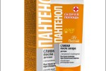 Пантенол (Panthenol)