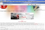 Opera