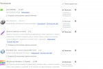 Google Chrome