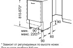 Посудомоечная машина Bosch SRV 55T 13EU