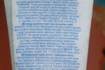Тонизирующий скраб для ног с морской солью Avon