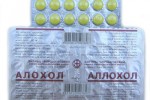 Аллохол