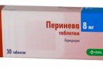 Перинева