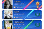 Шоу Интуиция онлайн