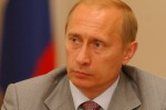 Путин Владимир Владимирович