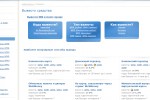 Webmoney.ru (Вебмани)