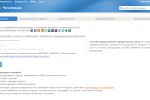 Webmoney.ru (Вебмани)