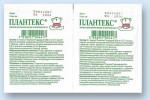 Плантекс