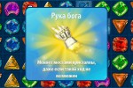 Загадки Атлантиды!