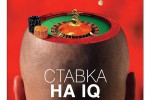 Компьютерра