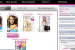 Avon.ru