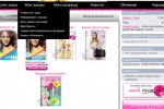 Avon.ru