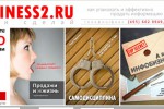 Инфобизнес.ру