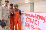 Наша Russia (Наша Раша)