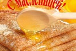 Масленица