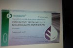 Бисакодил