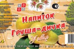Напиток из груши дички