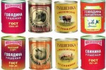 Тушенка мясная
