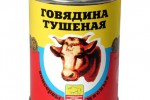 Тушенка мясная