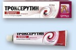 Троксерутин