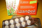 Шалфей