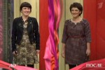 Модный приговор