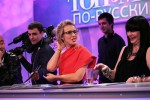 Топ модель по -русски