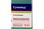 Сумамед