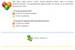 Без-Ответов.ORG
