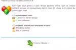 Без-Ответов.ORG