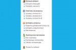 Без-Ответов.ORG