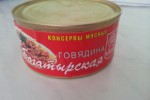 Тушенка мясная