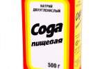 Сода пищевая
