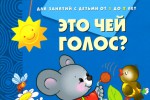 Серия книг для детей 