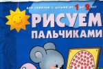 Серия книг для детей 