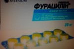 Фурацилин