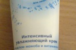NIVEA