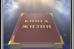 Библия. Ветхий завет