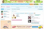 Baby.ru