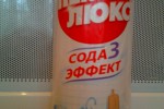 ПемоЛюкс