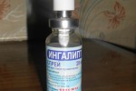 Ингалипт