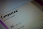 Супрастин