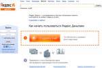 Яндекс.Деньги