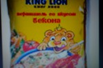 King Lion